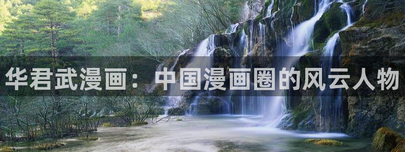 91漫画免费在线看