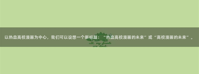 91漫画下载链接