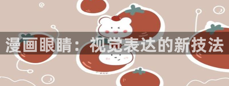 91漫画下拉式