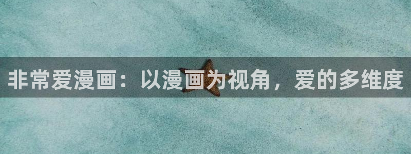 91漫画下载软件