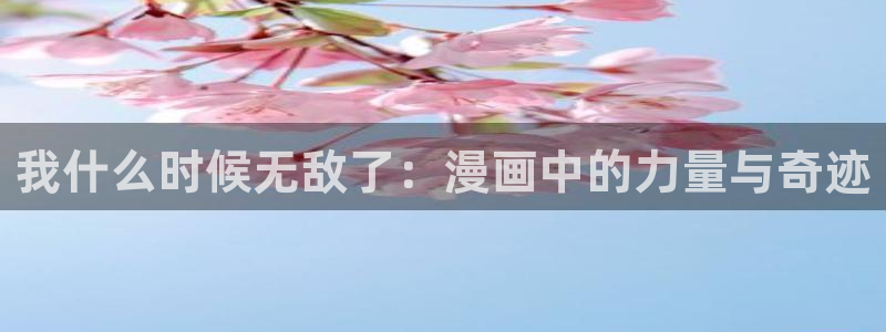 秘密教学91漫画